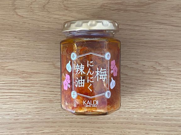 梅にんにく辣油 赤唐辛子