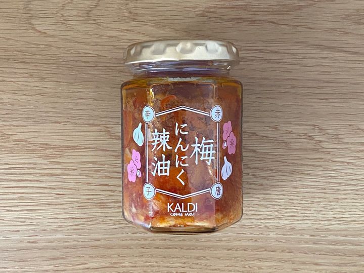 梅にんにく辣油 赤唐辛子