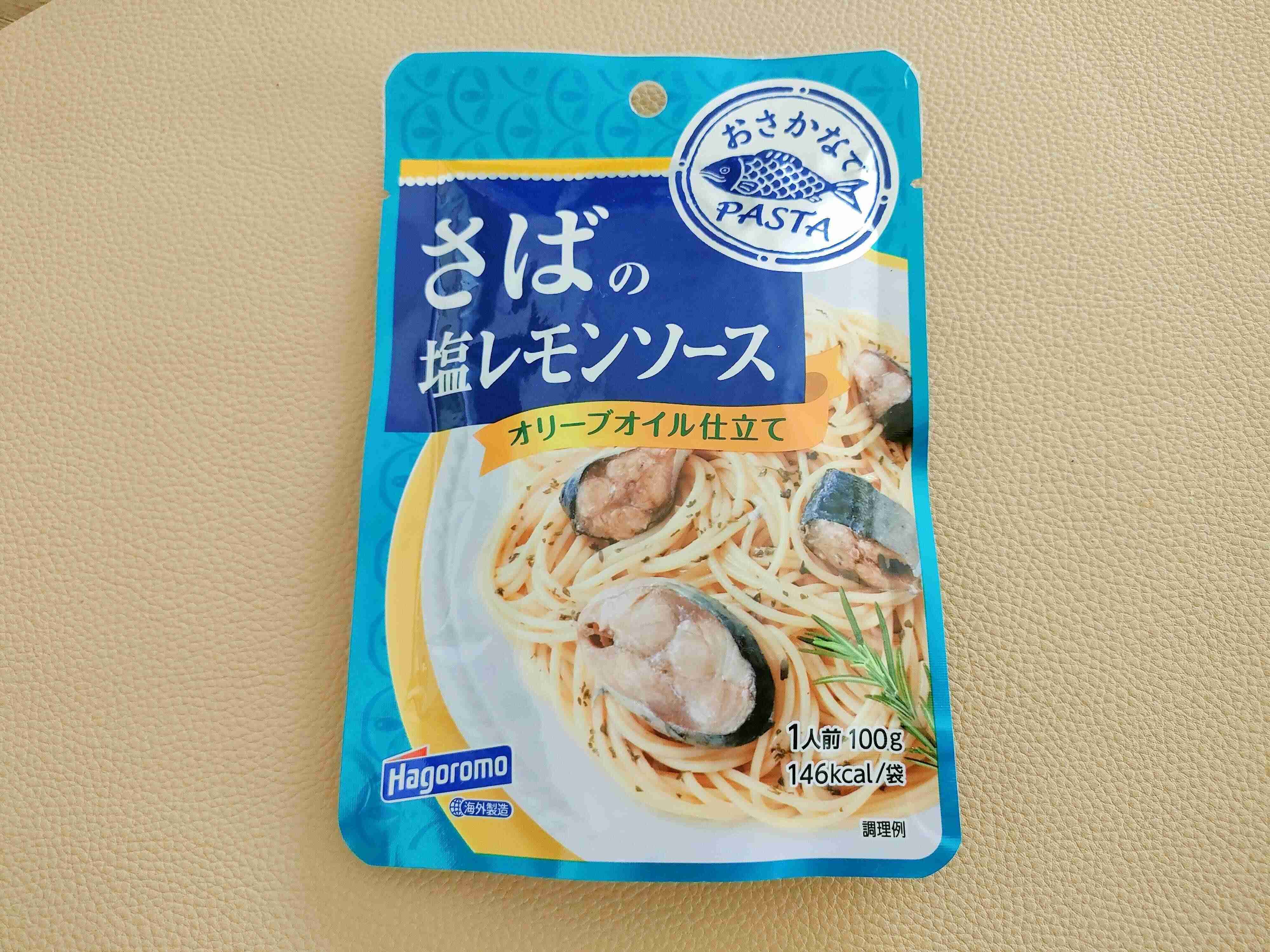 さばの塩レモンソース