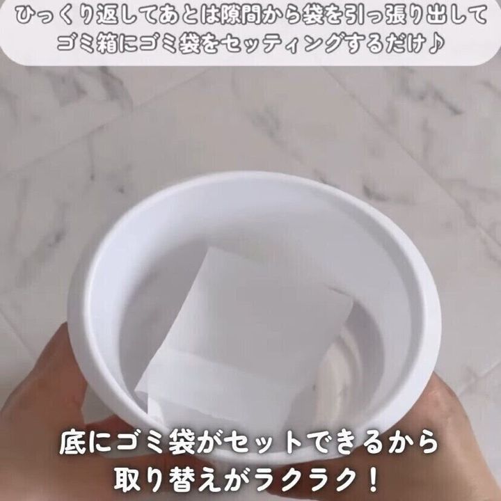 ゴミ箱
