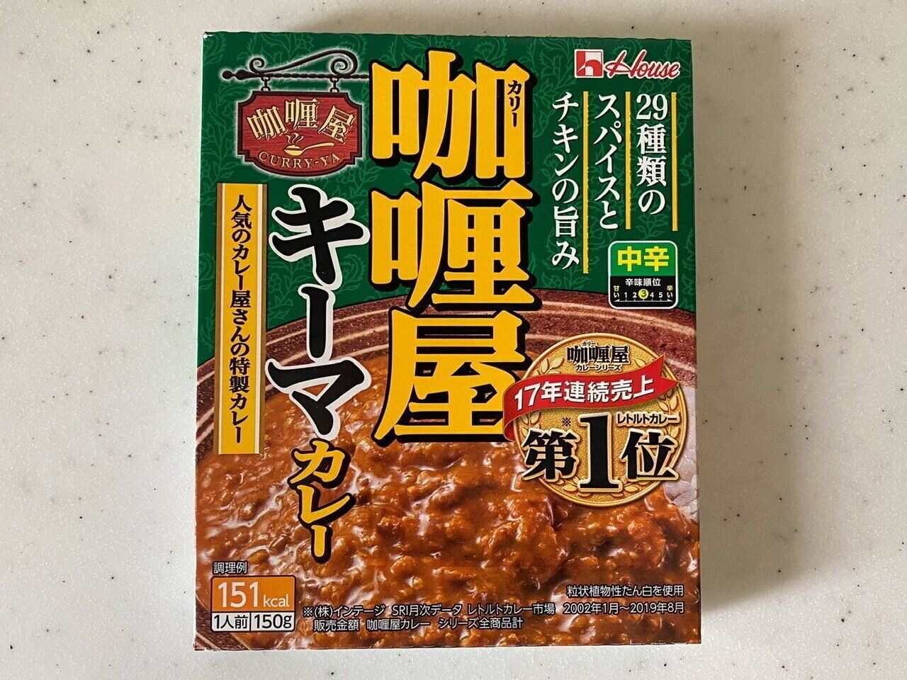 1箱78円 いつもの激安レトルトカレーを激ウマアレンジ サンキュ