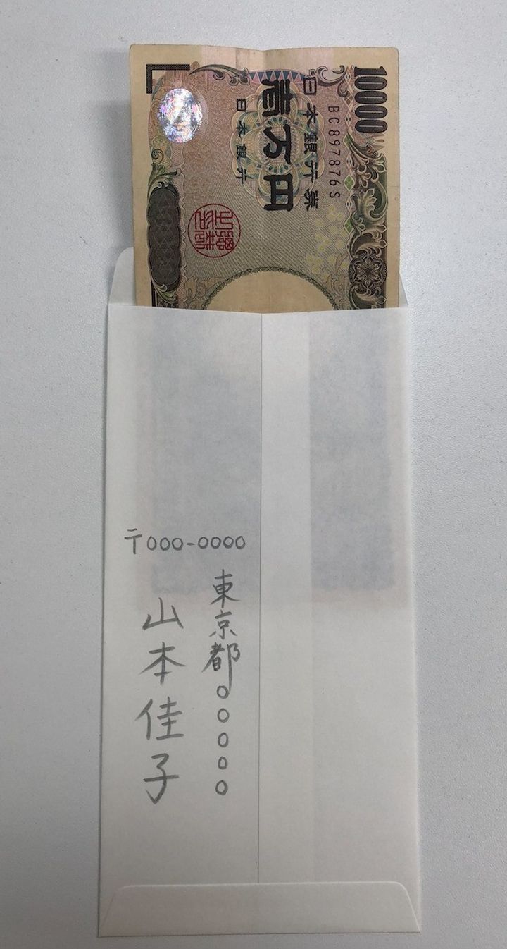 香典袋の書き方マナー 宗派別の表書き 内袋の書き方 包む金額を解説 サンキュ 香典袋の書き方マナー 宗派別の表書き 内袋の書き方 包む金額を解説 サンキュ