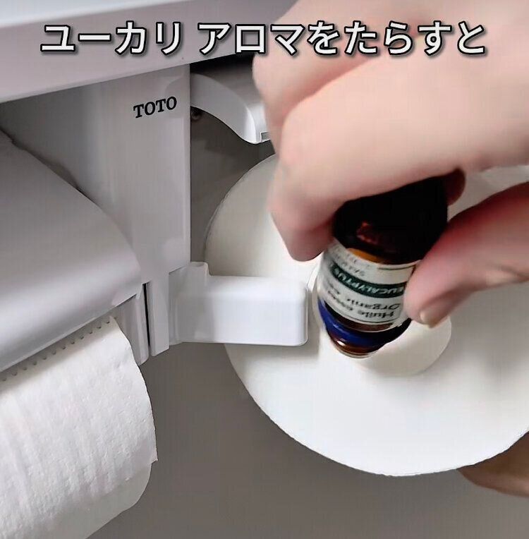 トイレの収納方法