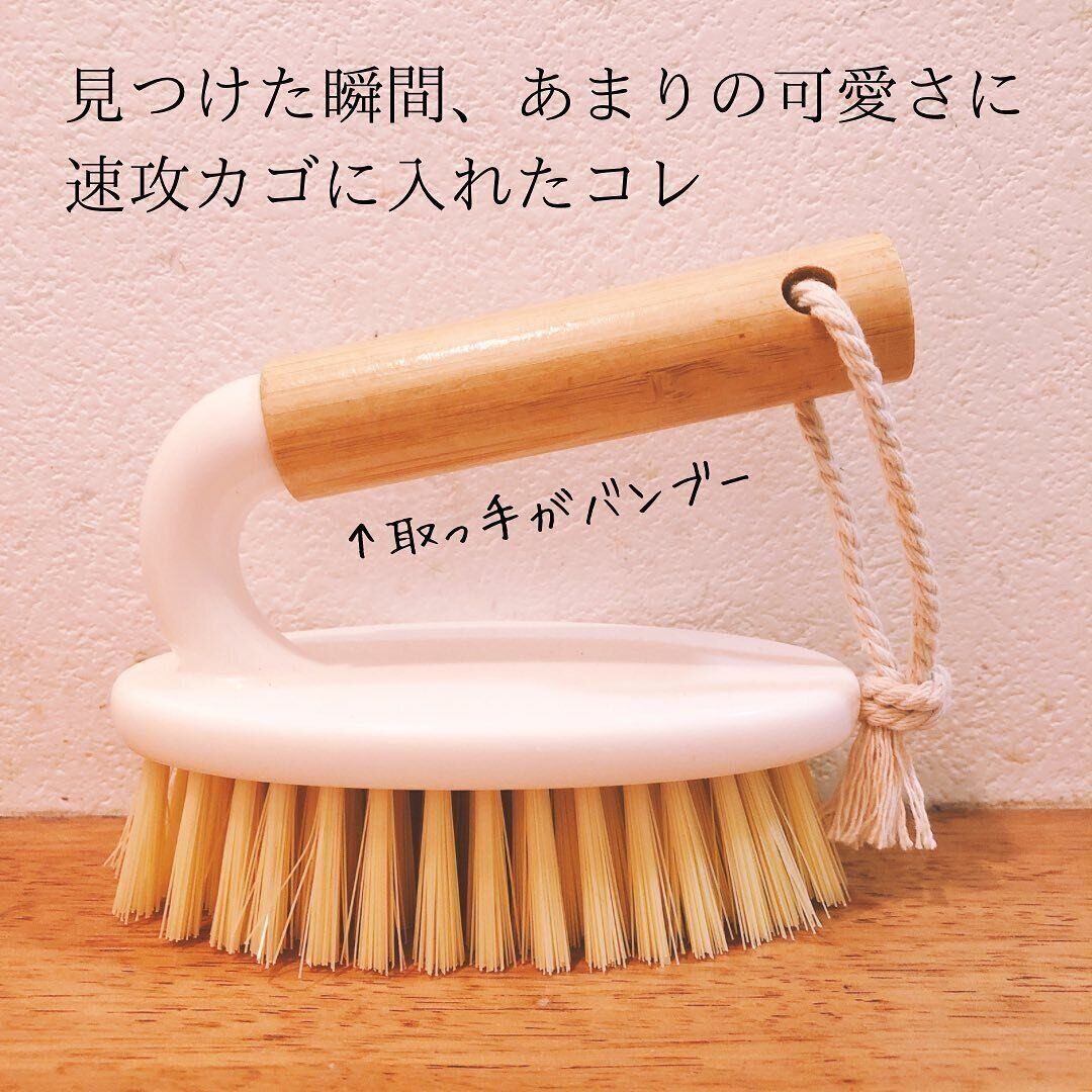 バンブー床用ブラシ（取っ手付）