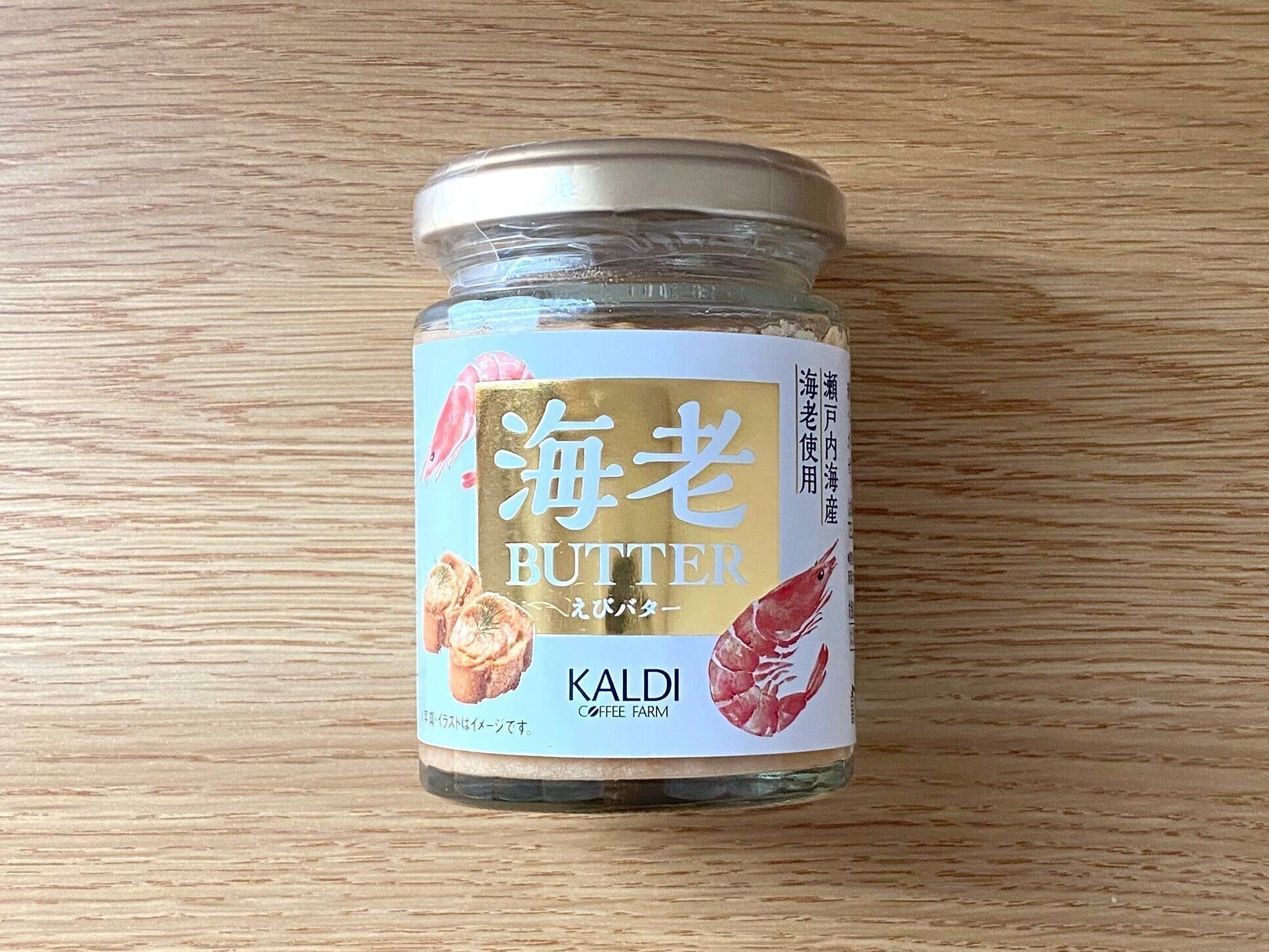 海老バター
