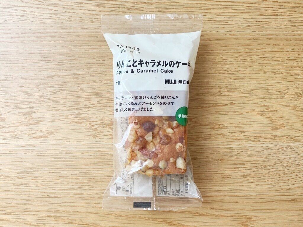 りんごとキャラメルのケーキ