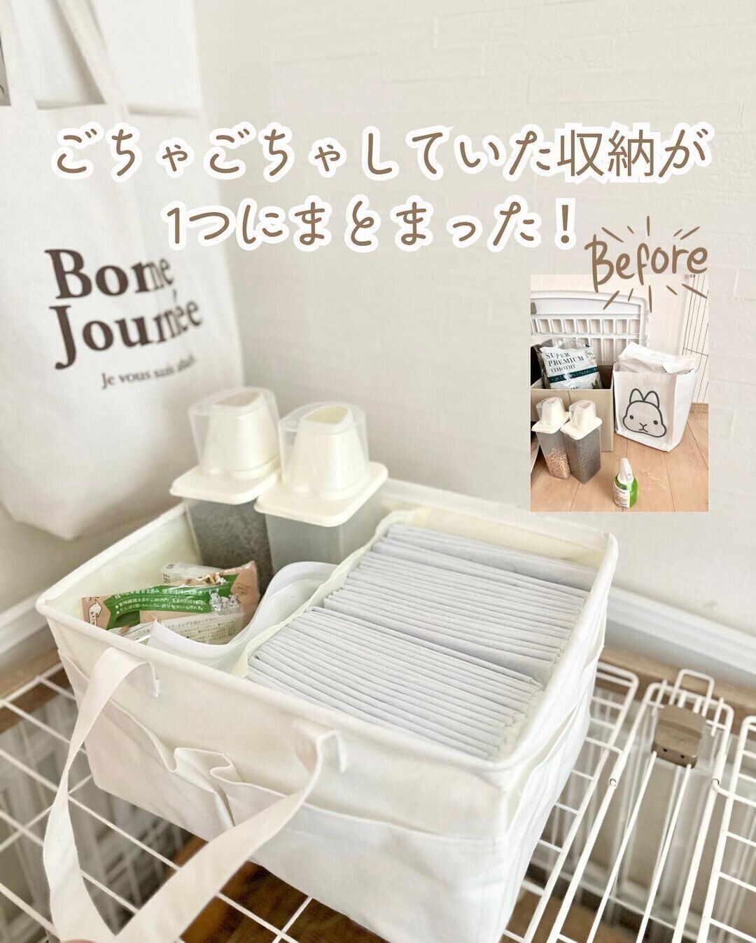 おむつ以外にも使える！「おむつ収納（仕切り大）