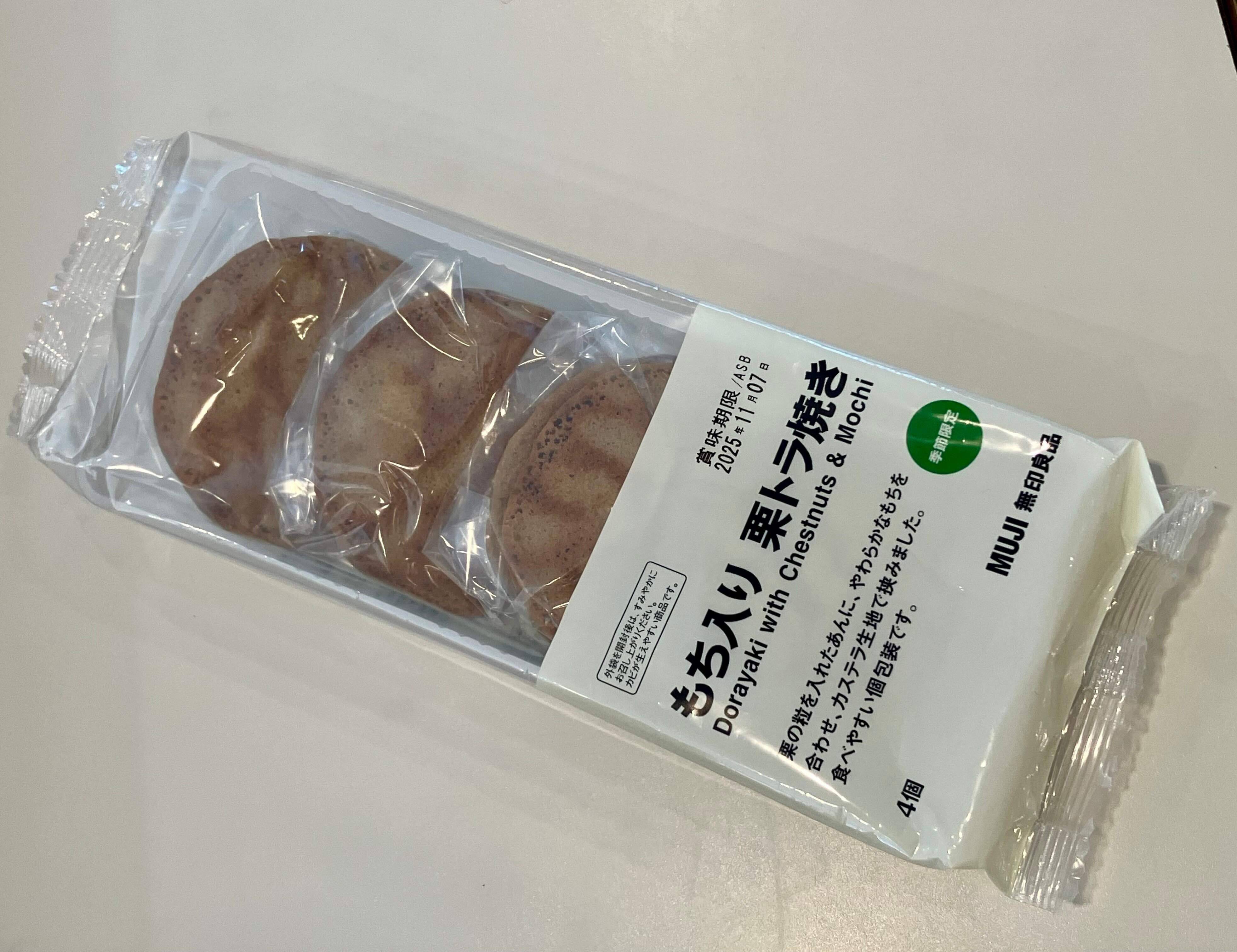 もち入り 栗トラ焼き