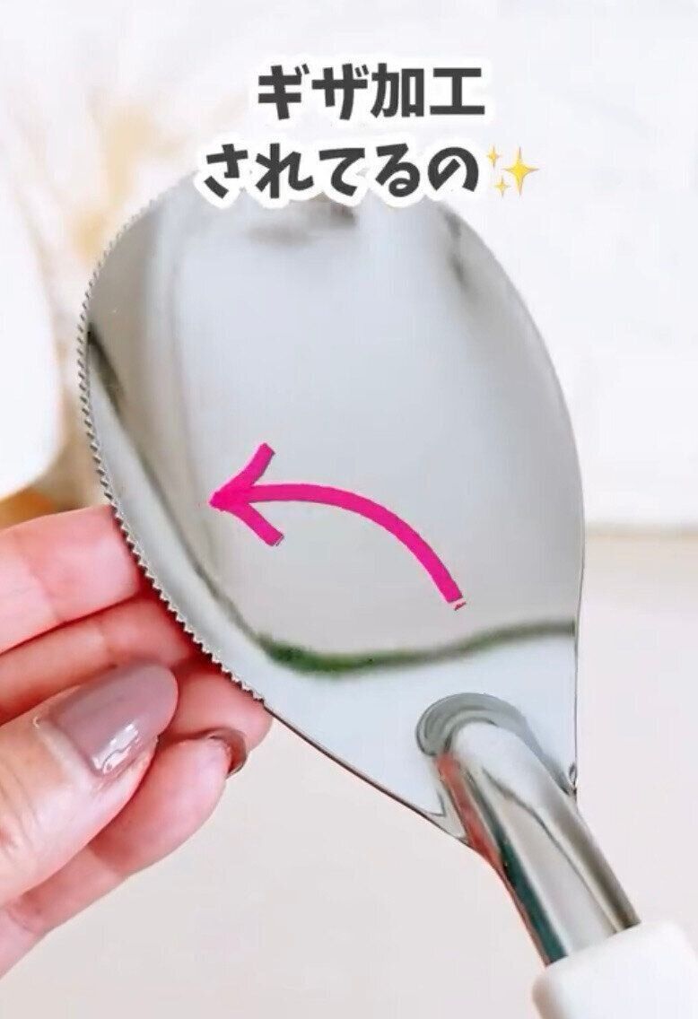取り分けが簡単！「カットして取り分けられるスプーン」