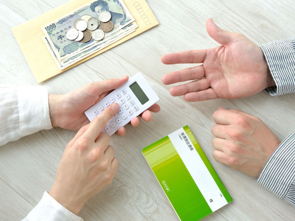 住宅費を取るカップル