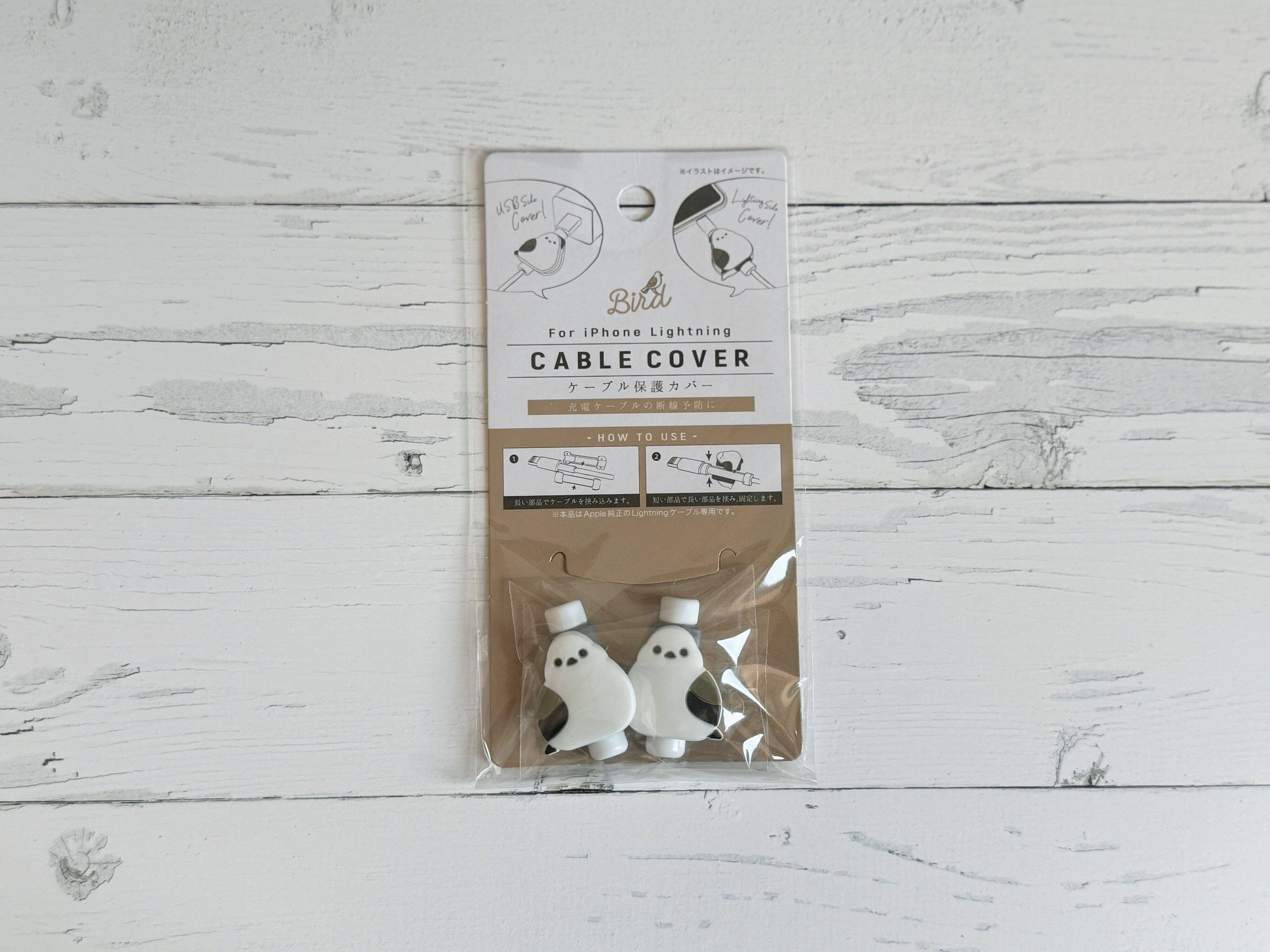 1．ケーブル保護カバー