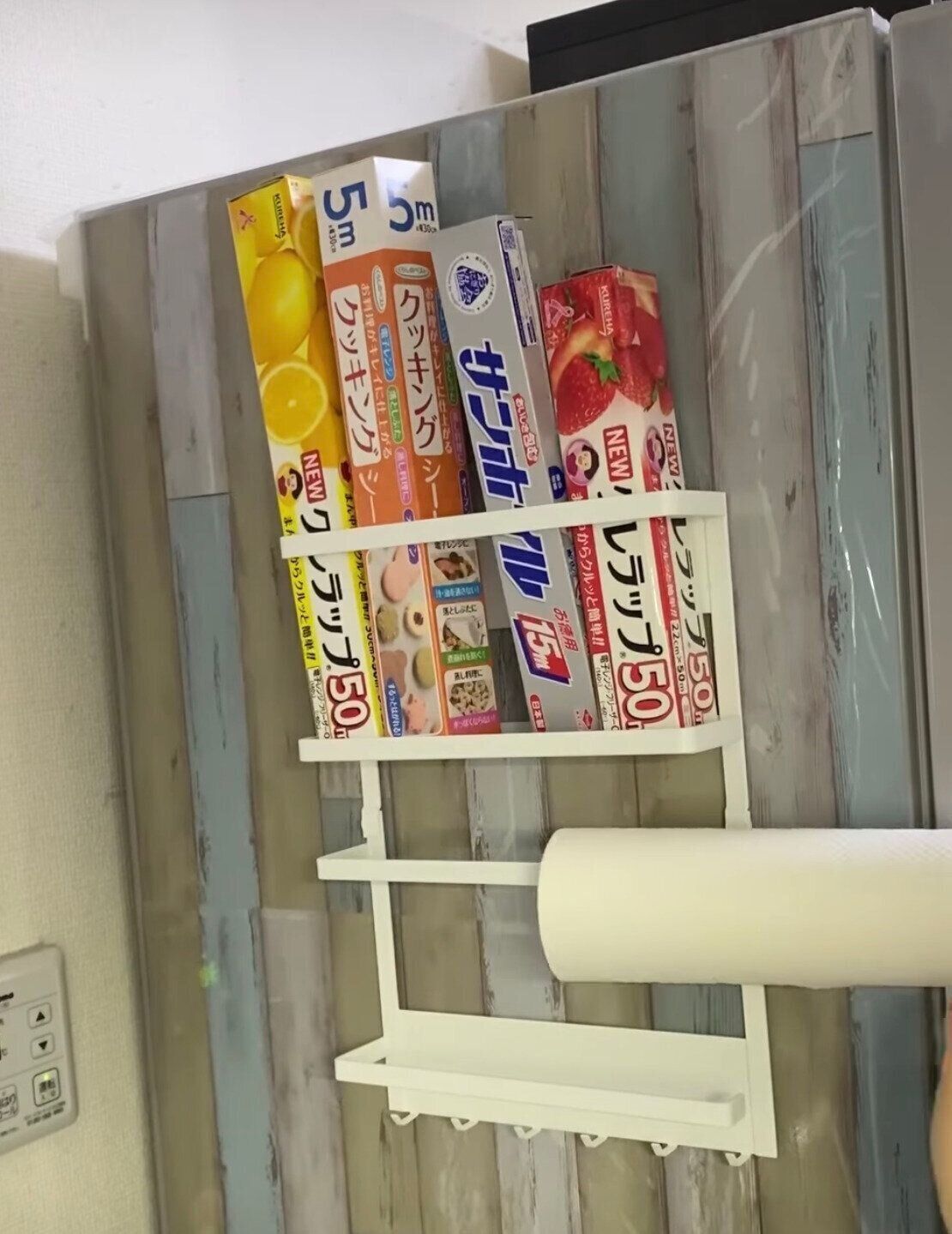 【ニトリ】マグネット冷蔵庫サイドラックは収納力抜群の優秀アイテム