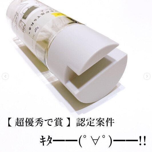 【セリア】不思議な形をしたペンケースの正体は？