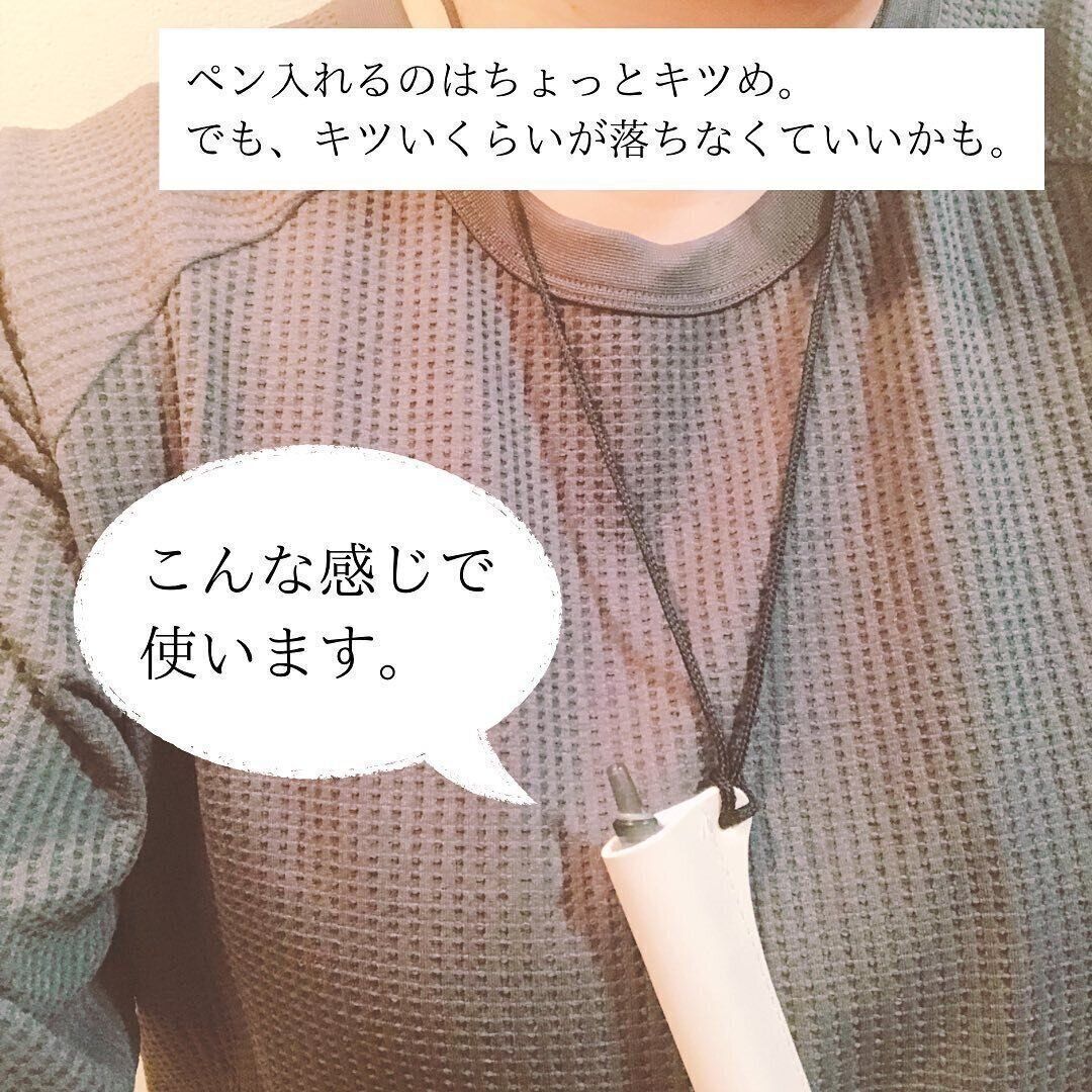 【セリア】こんなの欲しかった！「ペンホルダーストラップ」