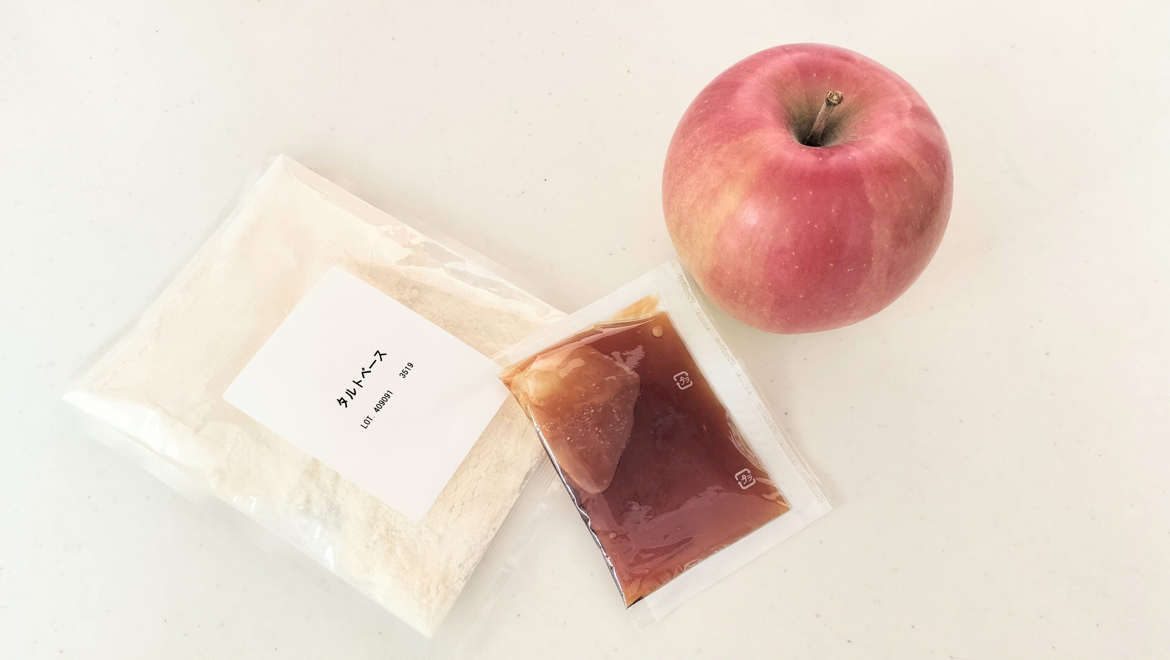 りんご、タルトベース、キャラメルソース