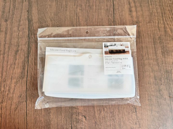 商品情報:「シリコーンフードバッグ ワイド」