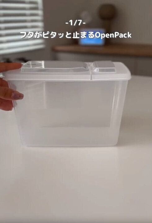 【セリア】夏の必需品を入れるのにぴったりなオススメ商品