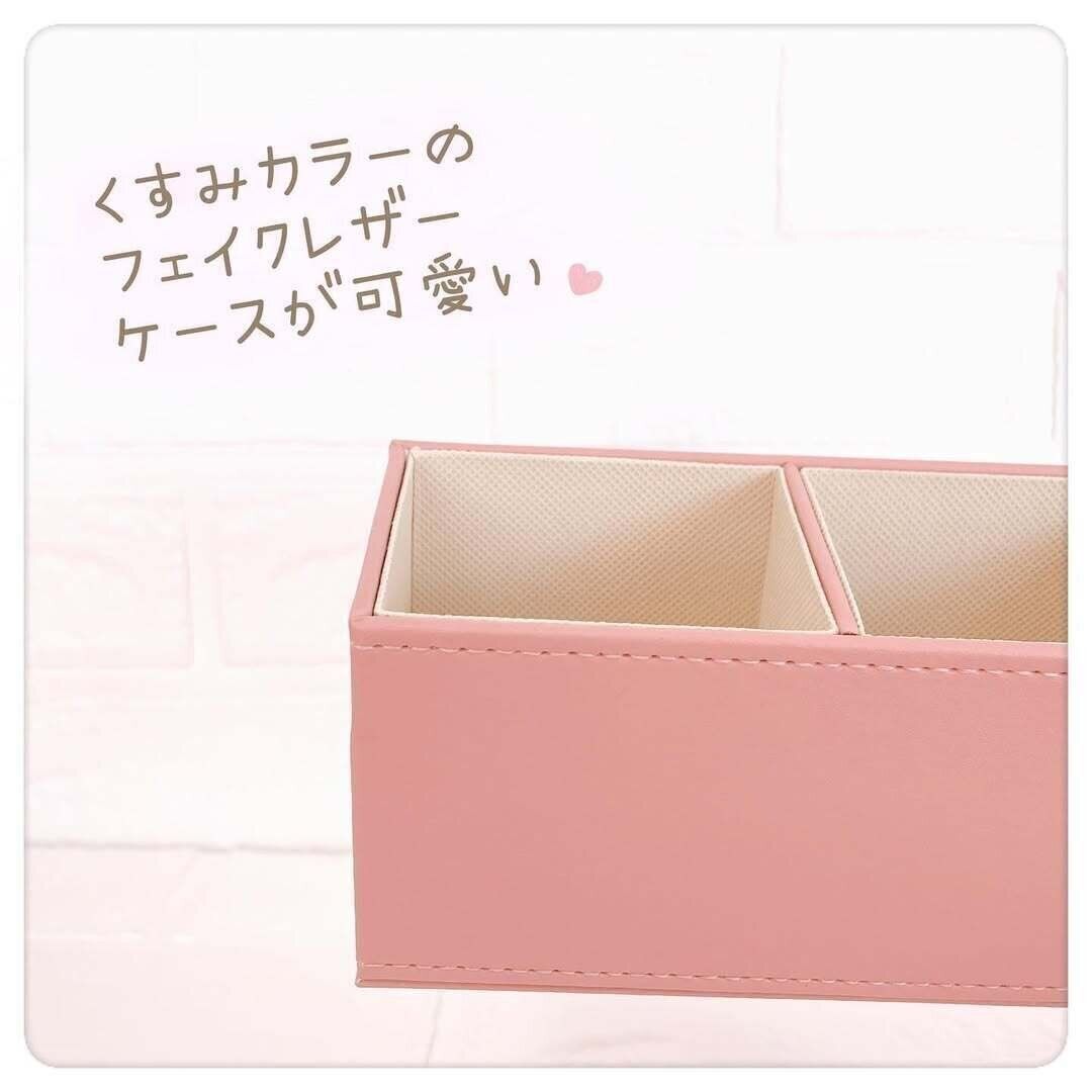 【セリア】くすみカラー&フェイクレザーで高見え感抜群