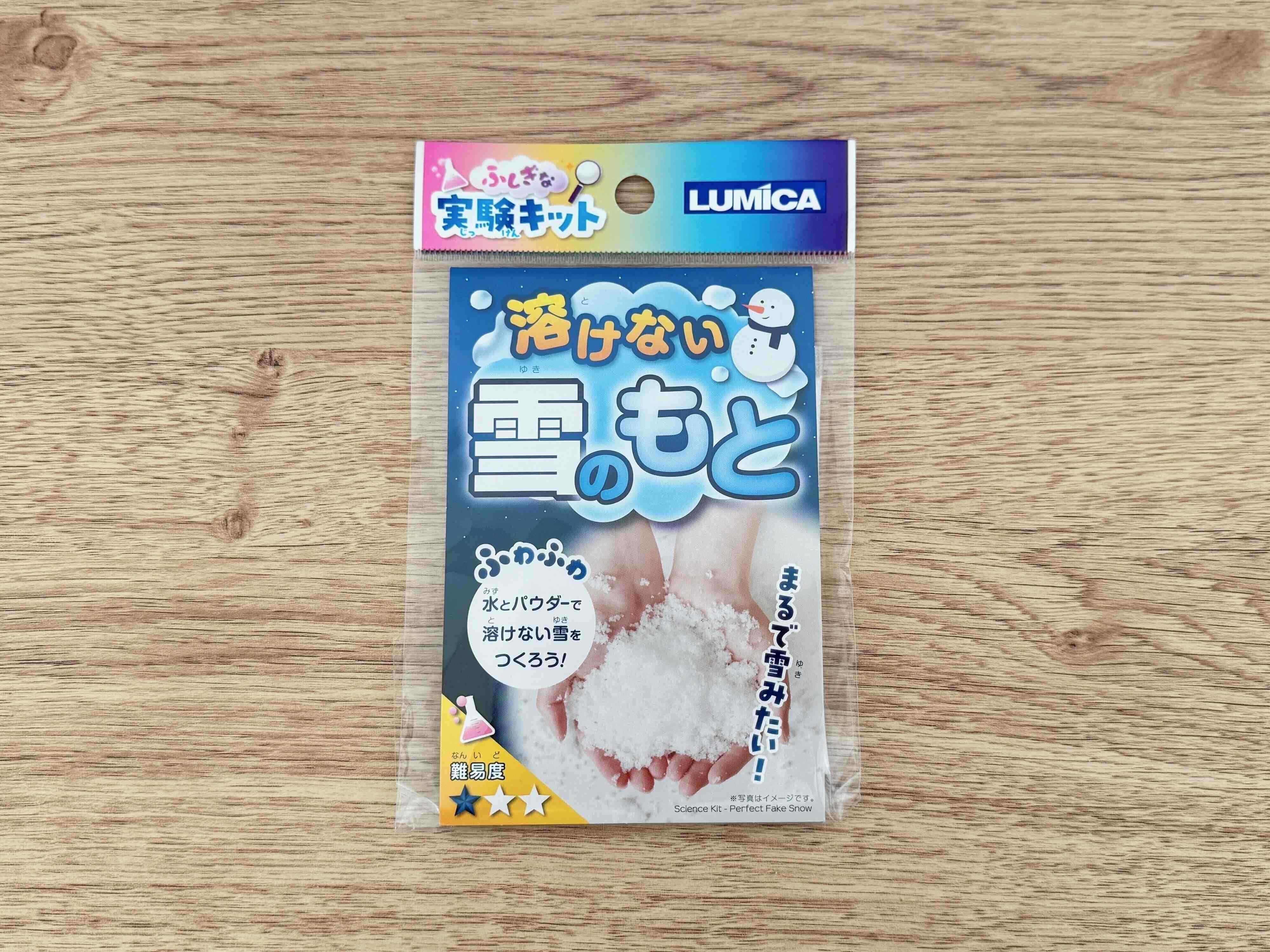 3．溶けない雪のもと