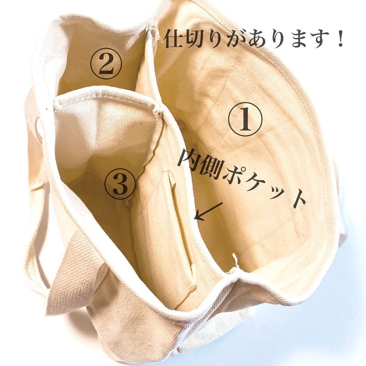 【ダイソー】仕切りのあるシンプルなトートバッグは大人気すぎて入手困難！見つけたら即買いがおすすめ