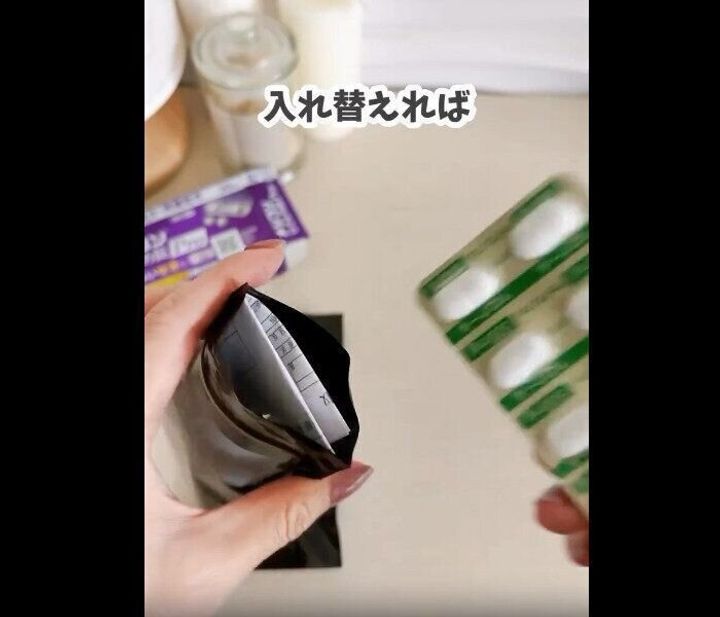 【セリア】お薬バージョン出た!おくすり用ジップバッグ