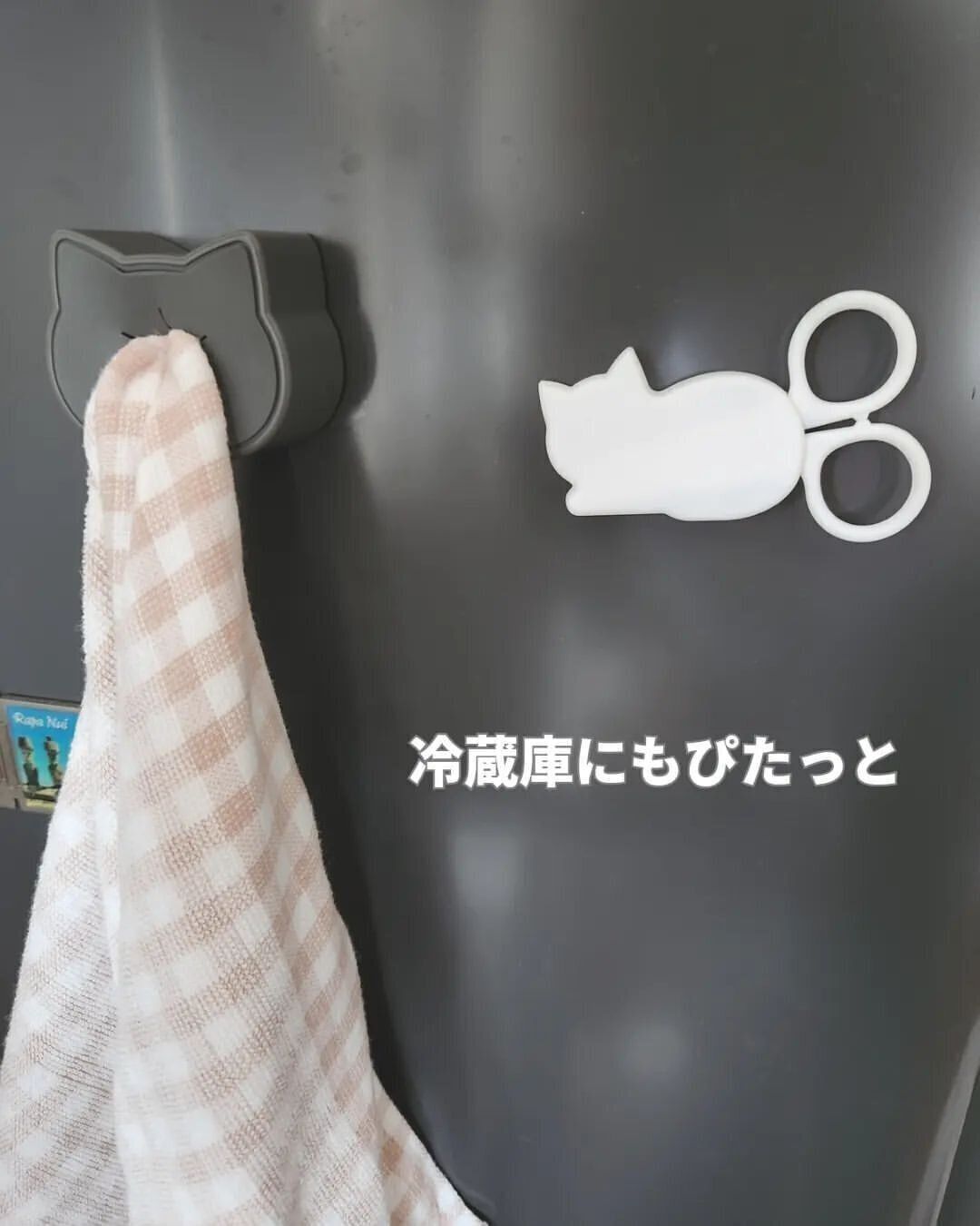 【ダイソー】マグネットつきで玄関扉や冷蔵庫にぴたっとできる