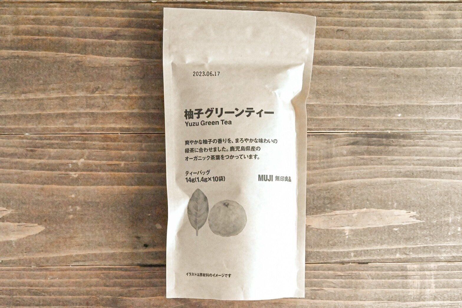 無印良品の「柚子グリーンティー」のパッケージ