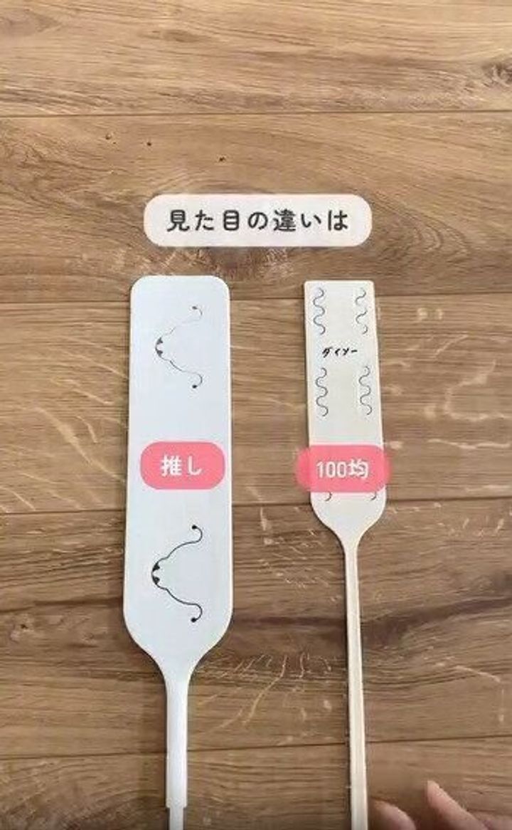 【ニトリ】大きめサイズでシートもストレスフリーで装着できる