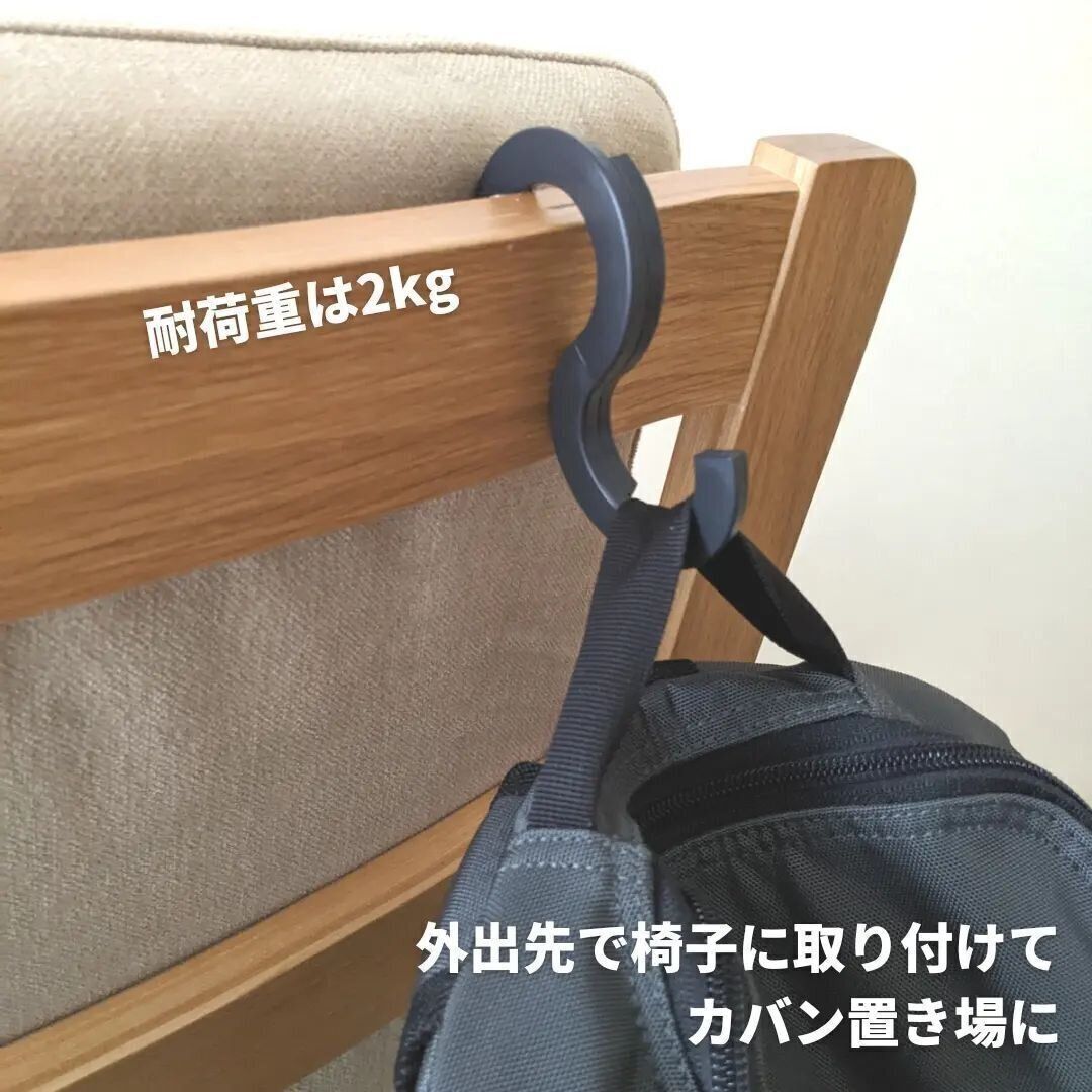 【無印良品】いざというときに役立つ！S字フック