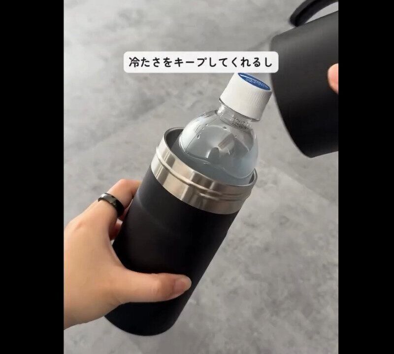【ダイソー】便利すぎる！ステンレスペットボトルホルダー