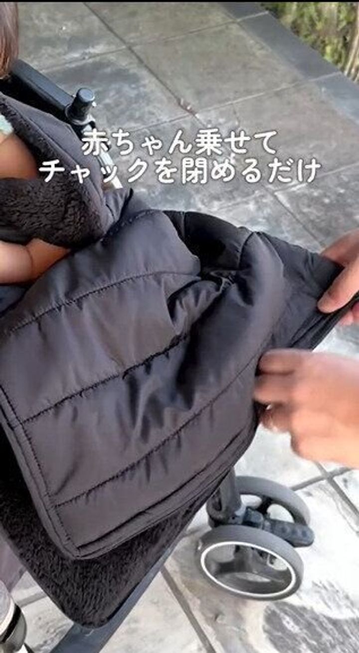 ベビーカーの防寒にはこれ!「ベビーカーフットマフ」