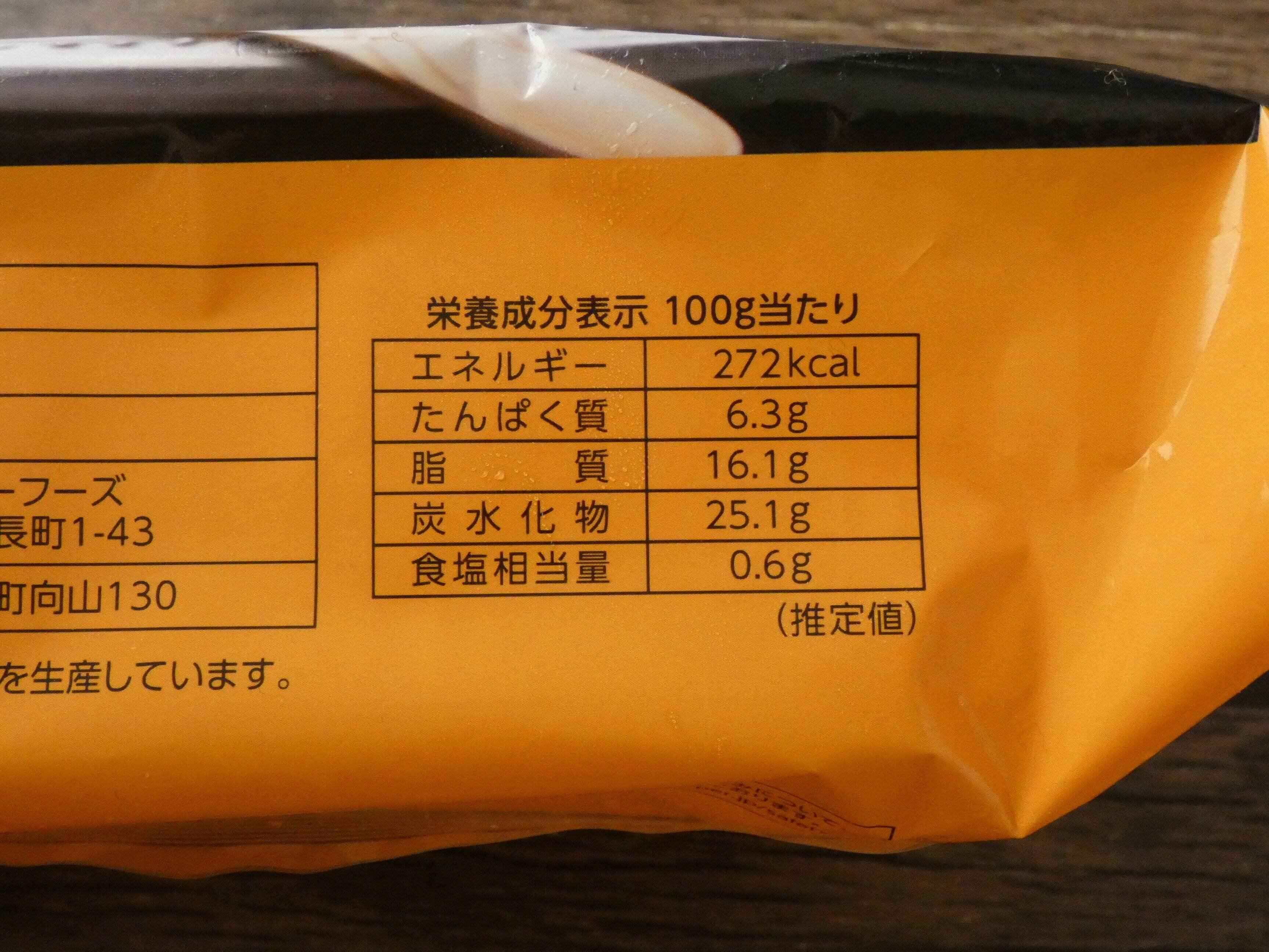 スフレチーズケーキ3