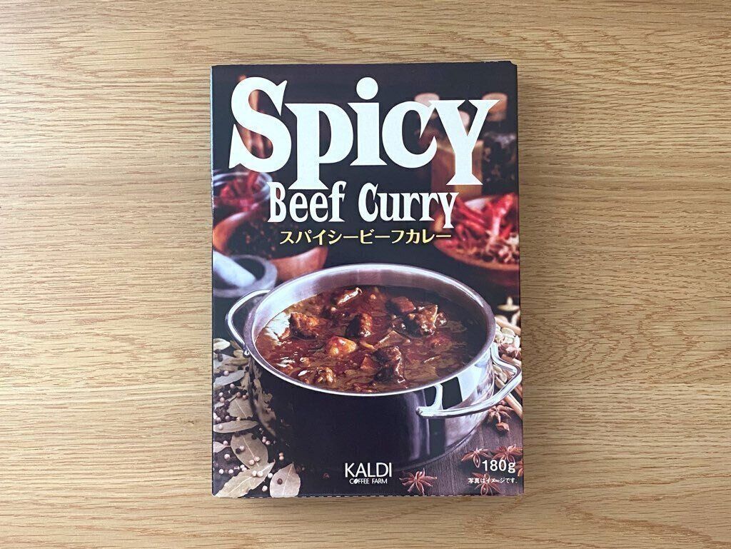 カルディオリジナルスパイシービーフカレー