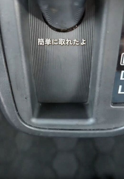 【ダイソー】車内の掃除がしにくい部分もピカピカに