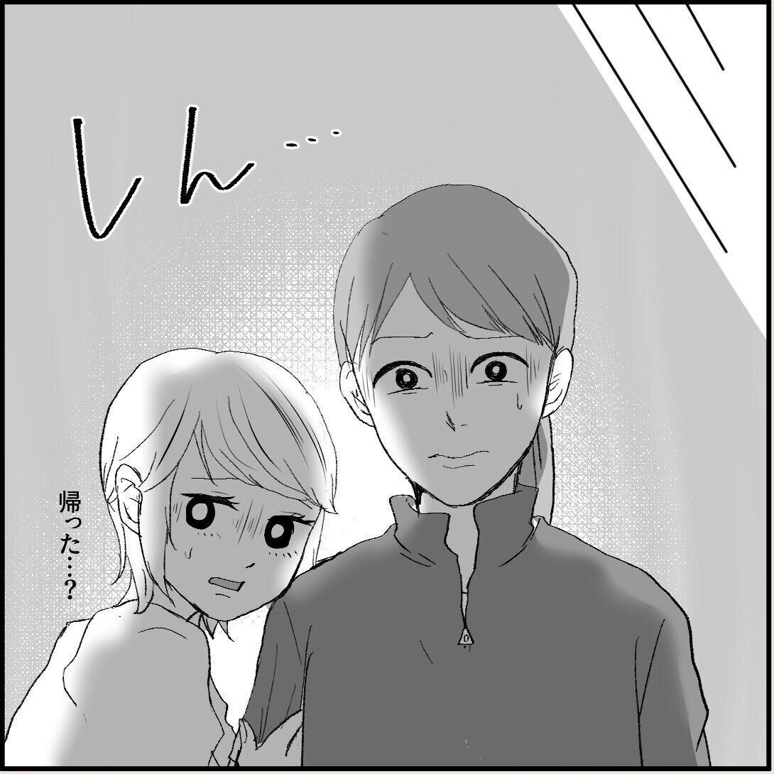 第15話「俺の手作りおでんたべてください」