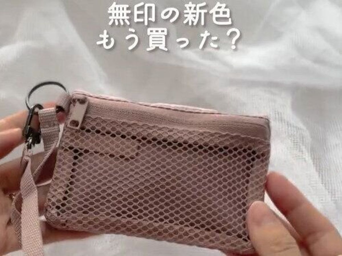 出会えたら奇跡!【無印良品】「オンラインでは既に完売」「持ち運びやすい」大人気アイテム2選