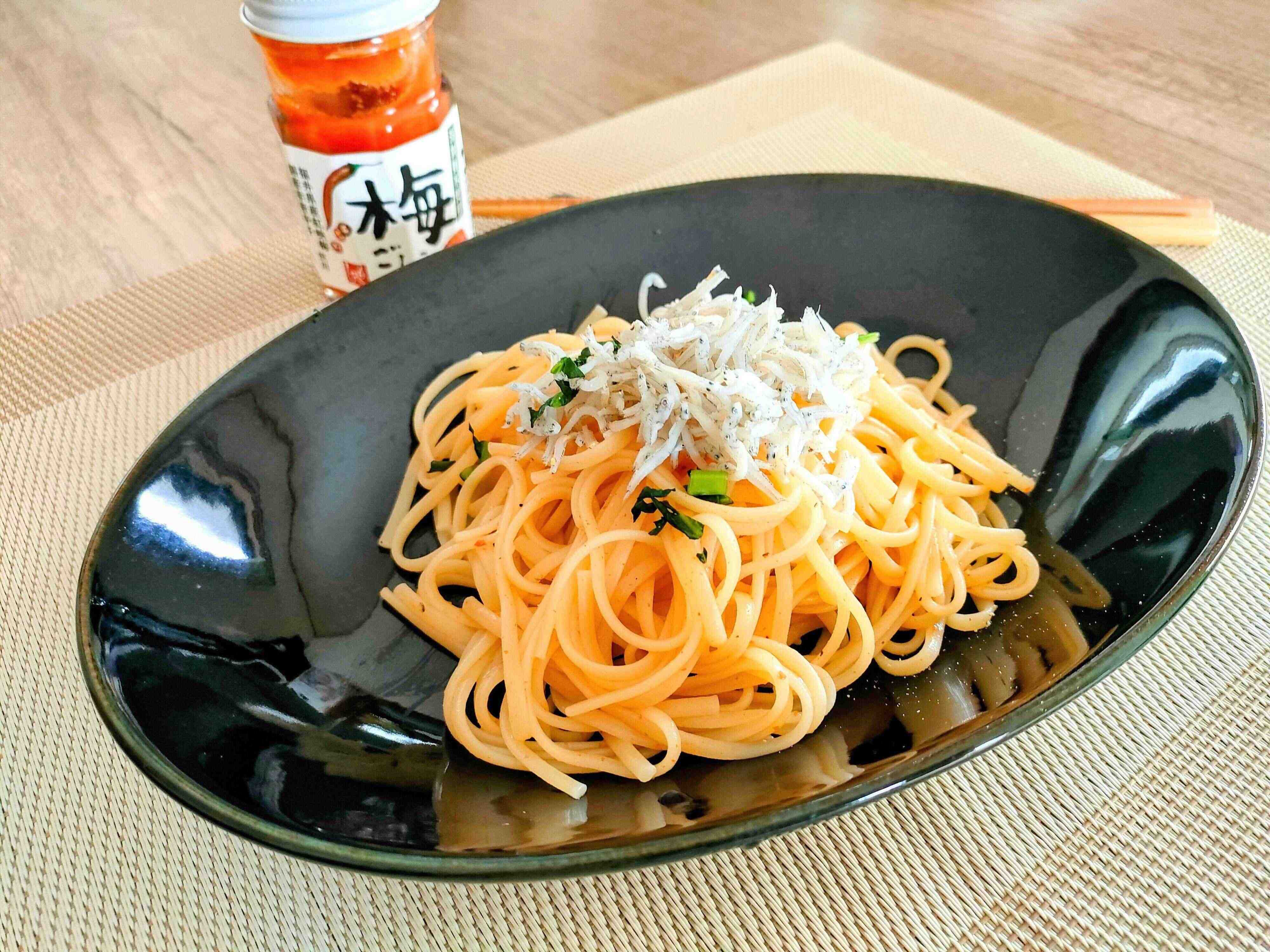 梅ごしょうのパスタ