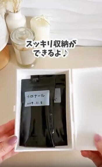 【セリア】市販薬や処方薬を詰め替えてすっきり収納