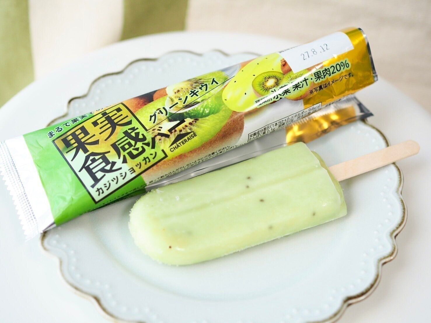 シャトレーゼ「果実食感バー グリーンキウイ」商品写真