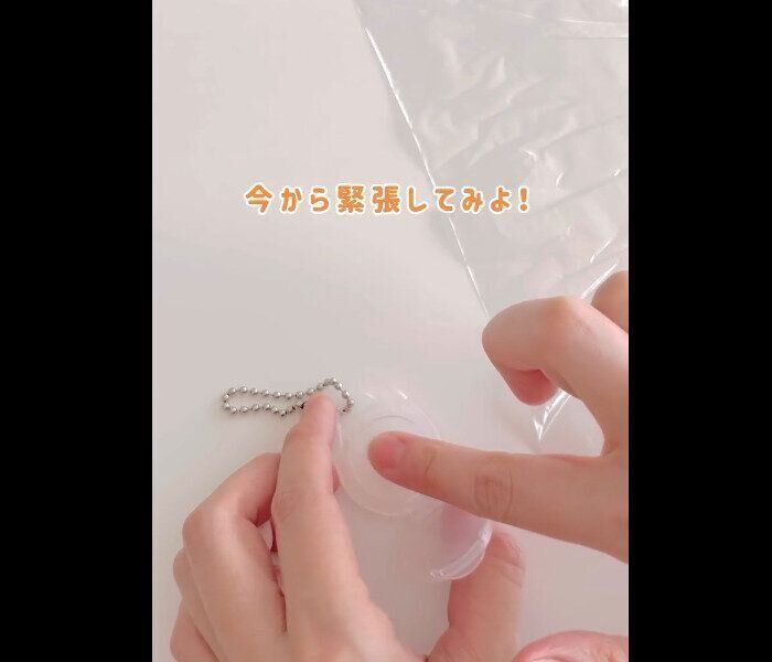 【キャンドゥ】めちゃくちゃいい！ポリ袋レジ袋開きやすいクリーム