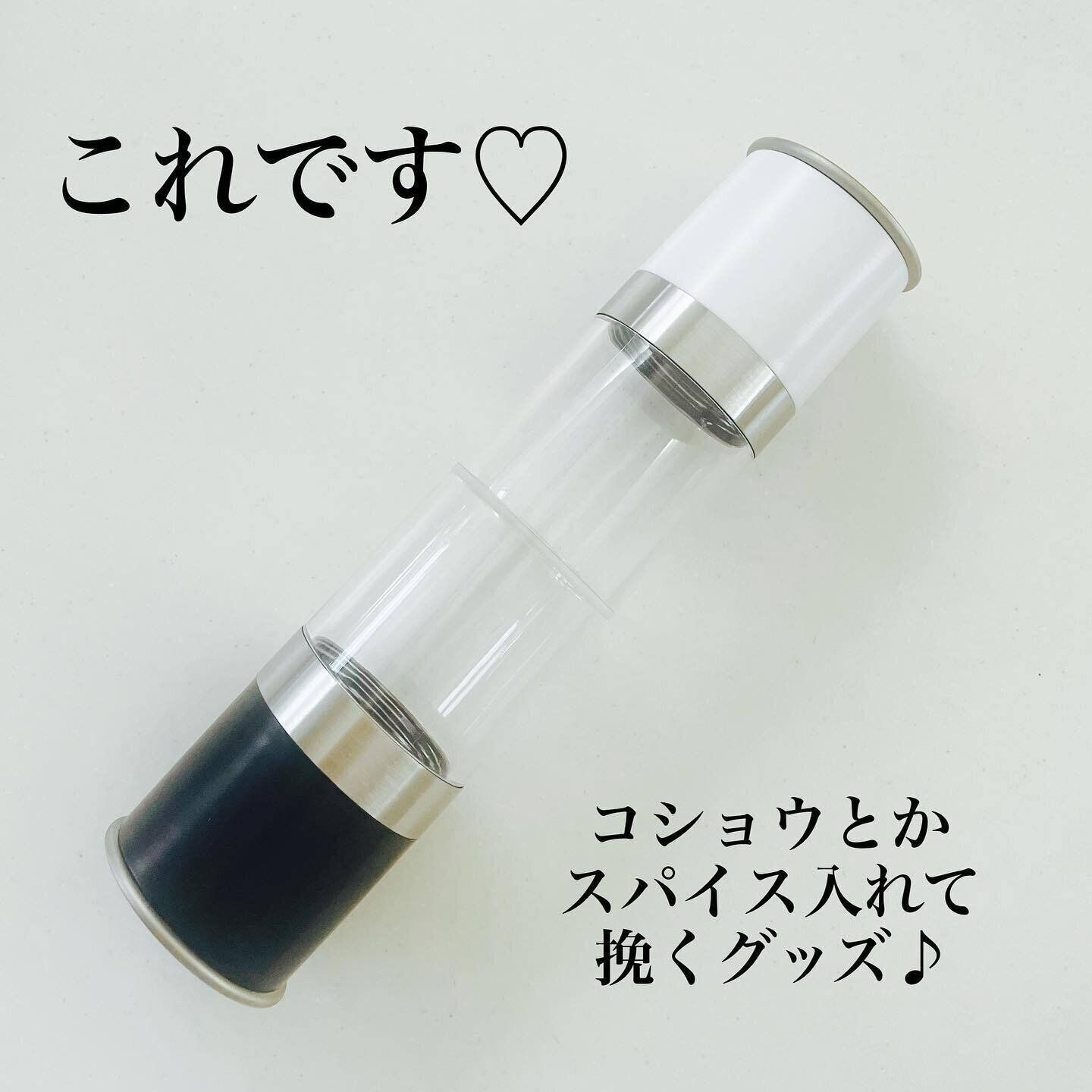 【ダイソー】1つで調味料を2種類の粗さに挽ける！