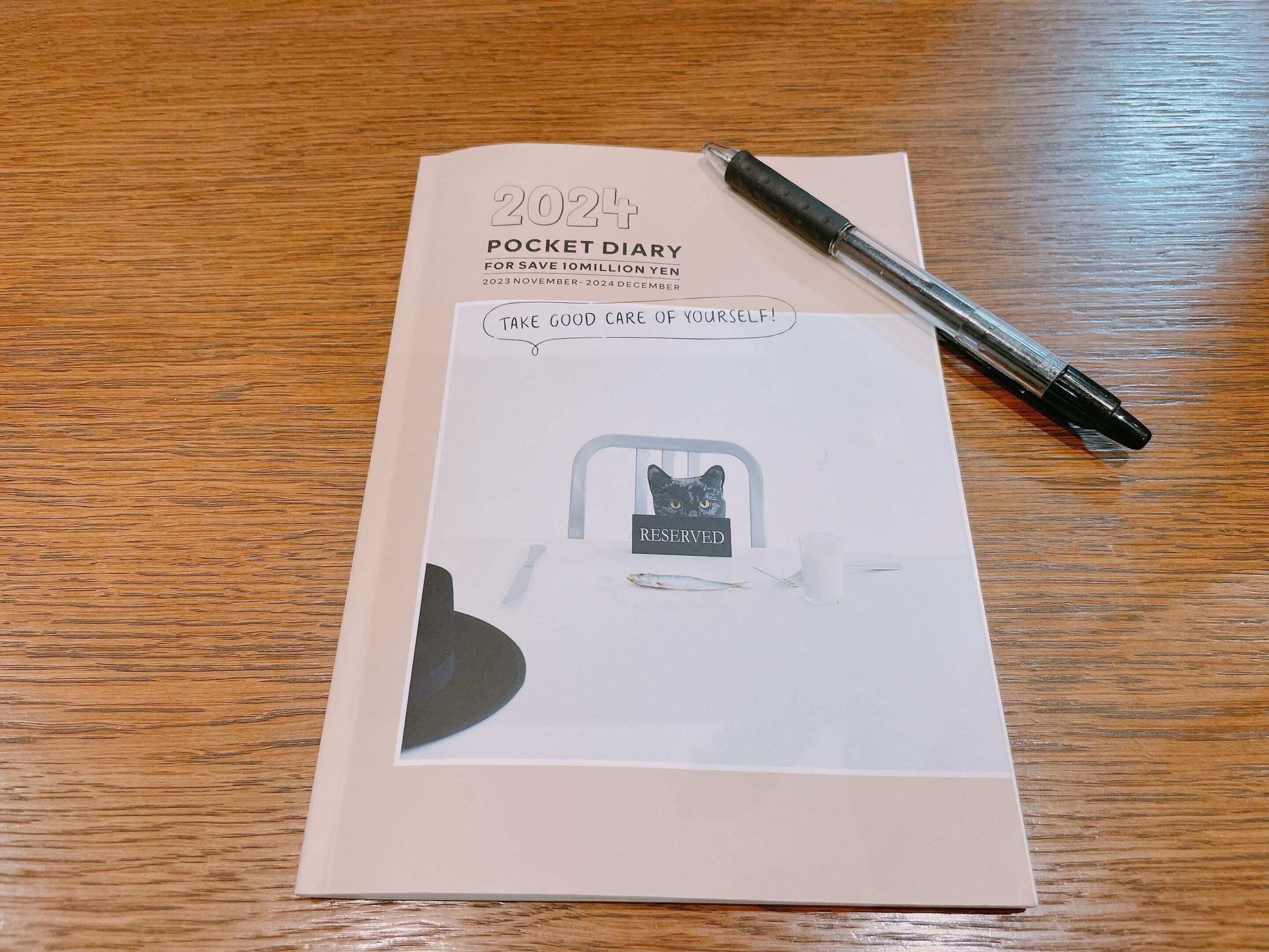 貯められない時