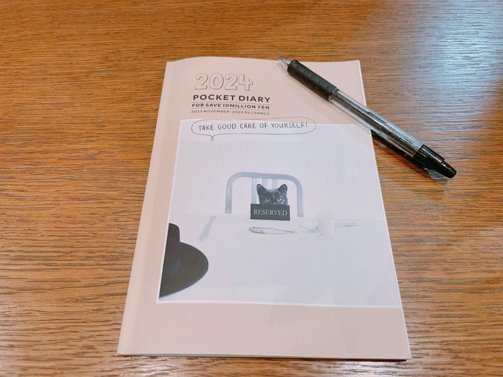 貯められない時