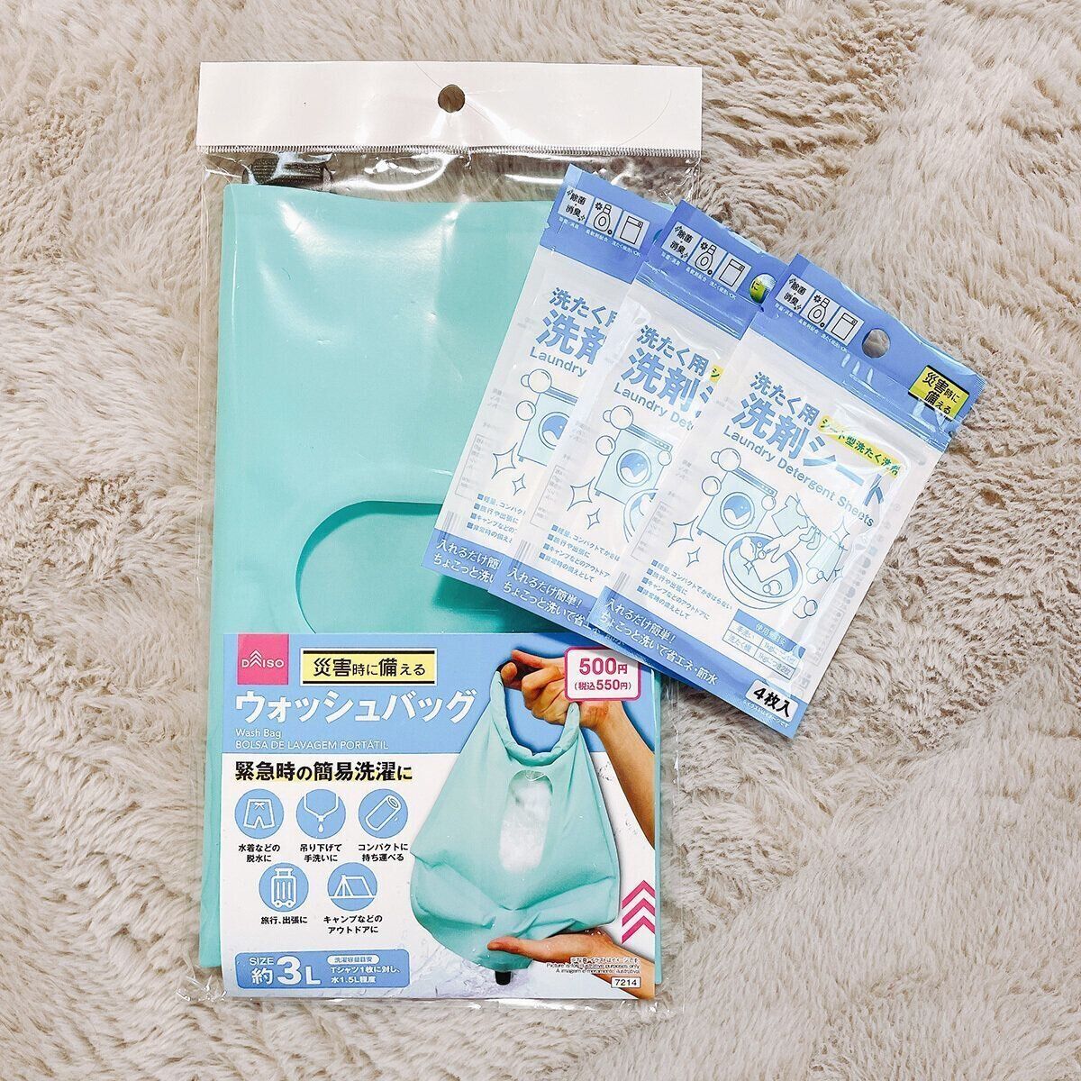 ダイソーで発見！550円でも即買いすべき高コスパ神アイテム