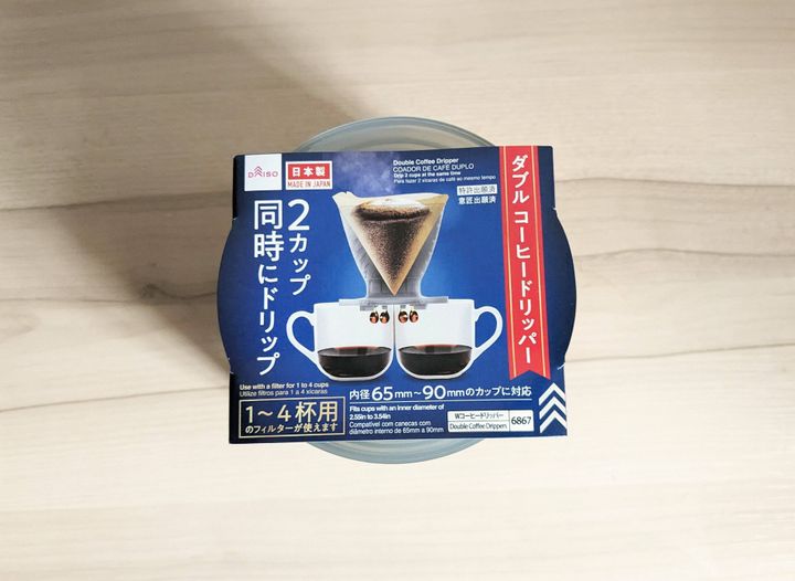 ダイソー ダブルコーヒードリッパー