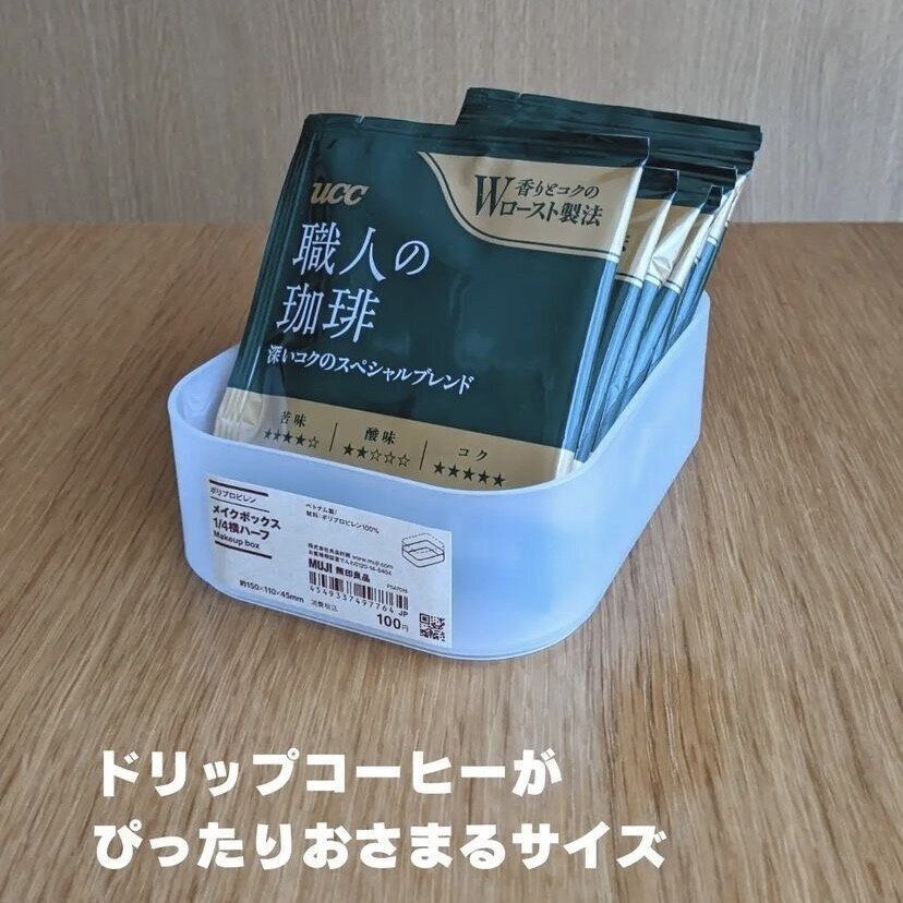 単独でも組み合わせても使える！