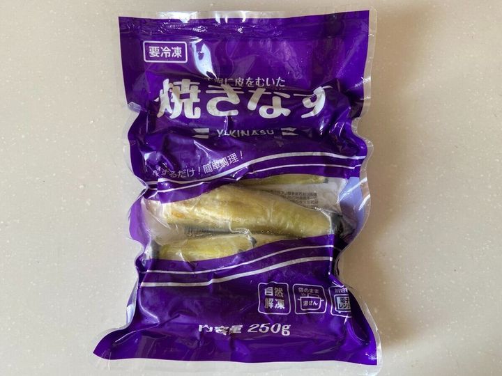 やきなす