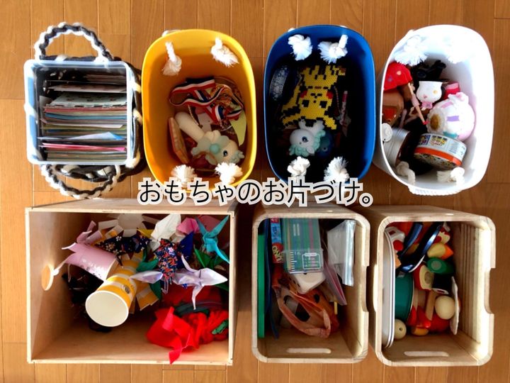 整理収納のプロが教える おもちゃのお片付け 子どもができるようになるポイントは サンキュ 整理収納のプロが教える おもちゃのお片付け 子どもができるようになるポイントは サンキュ