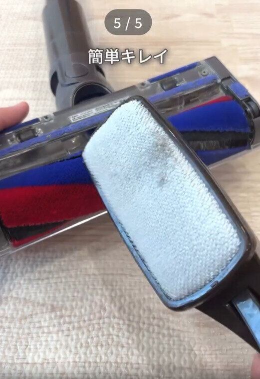【ダイソー】掃除機のヘッド部分も簡単キレイに