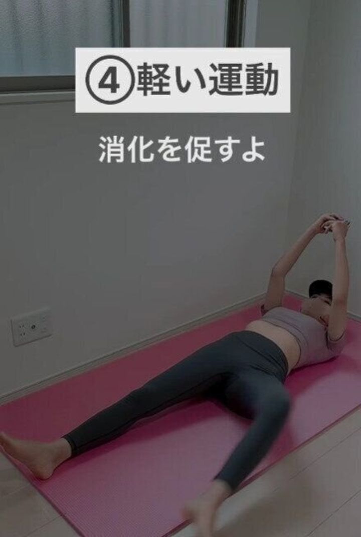 軽い運動をする